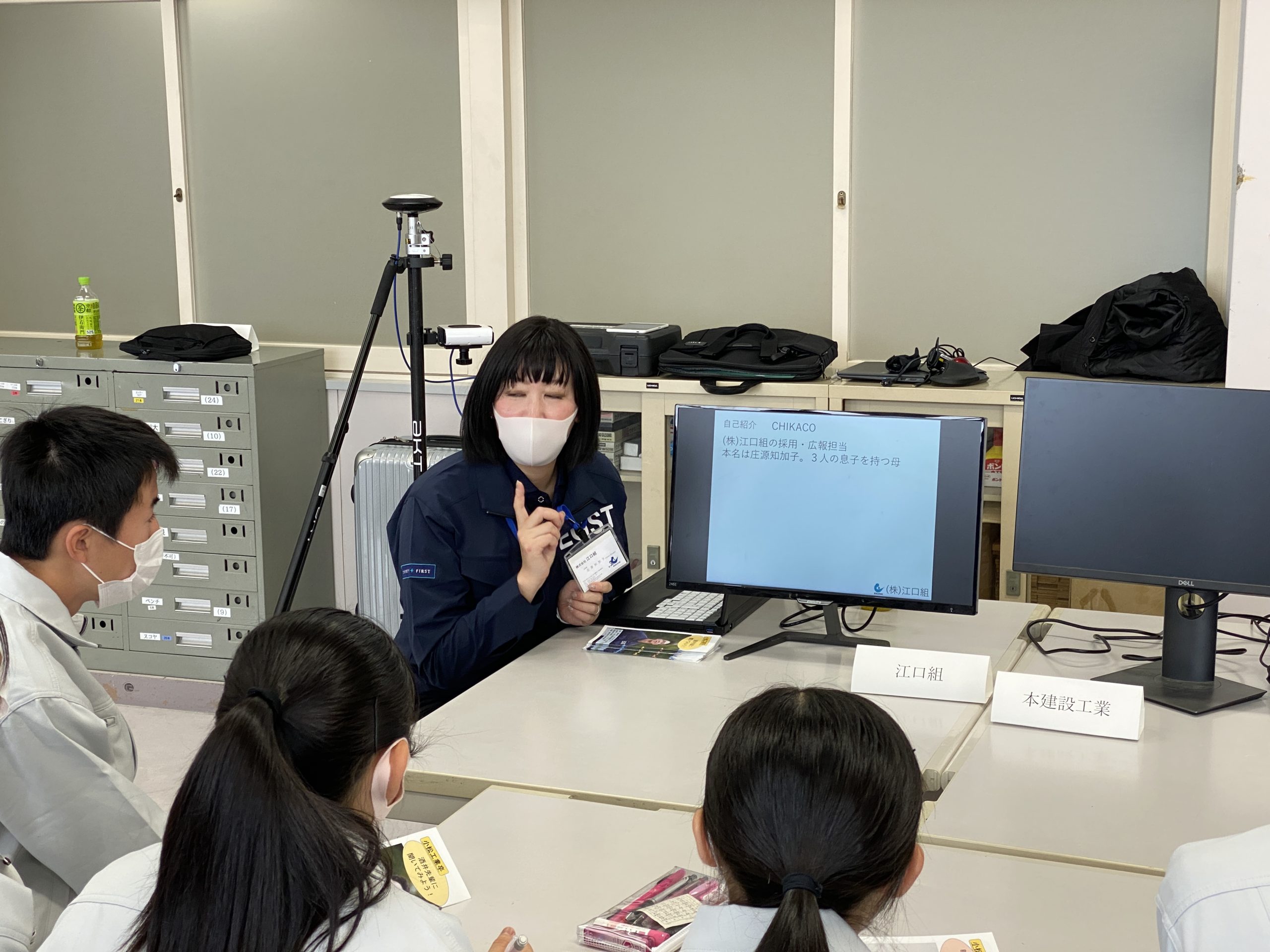 江口組 石川県小松市 土木工事の施工 建設業