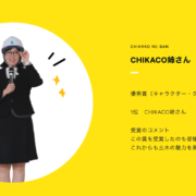江口組 石川県小松市 土木工事の施工 建設業