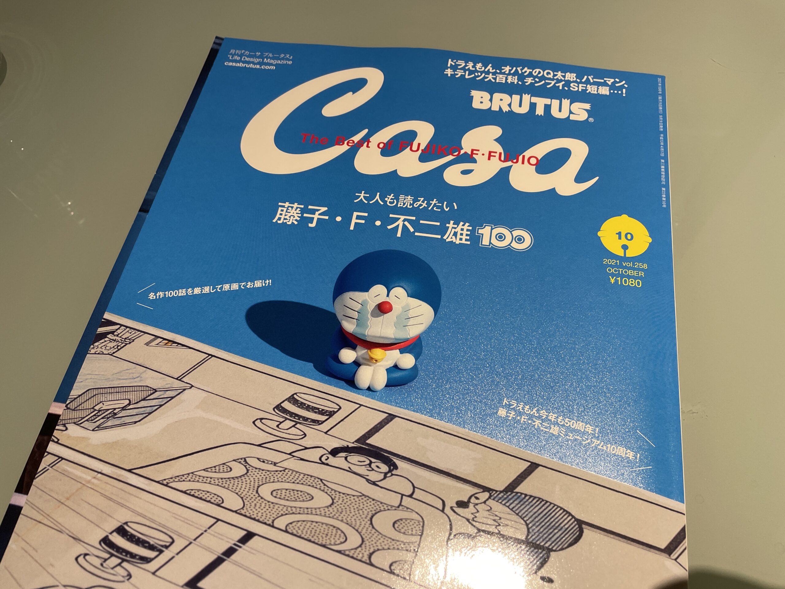江口組 石川県小松市 土木工事の施工 建設業