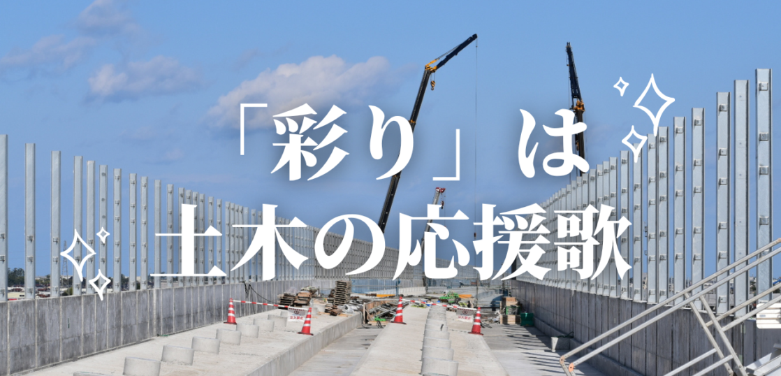 江口組 石川県小松市 土木工事の施工 建設業